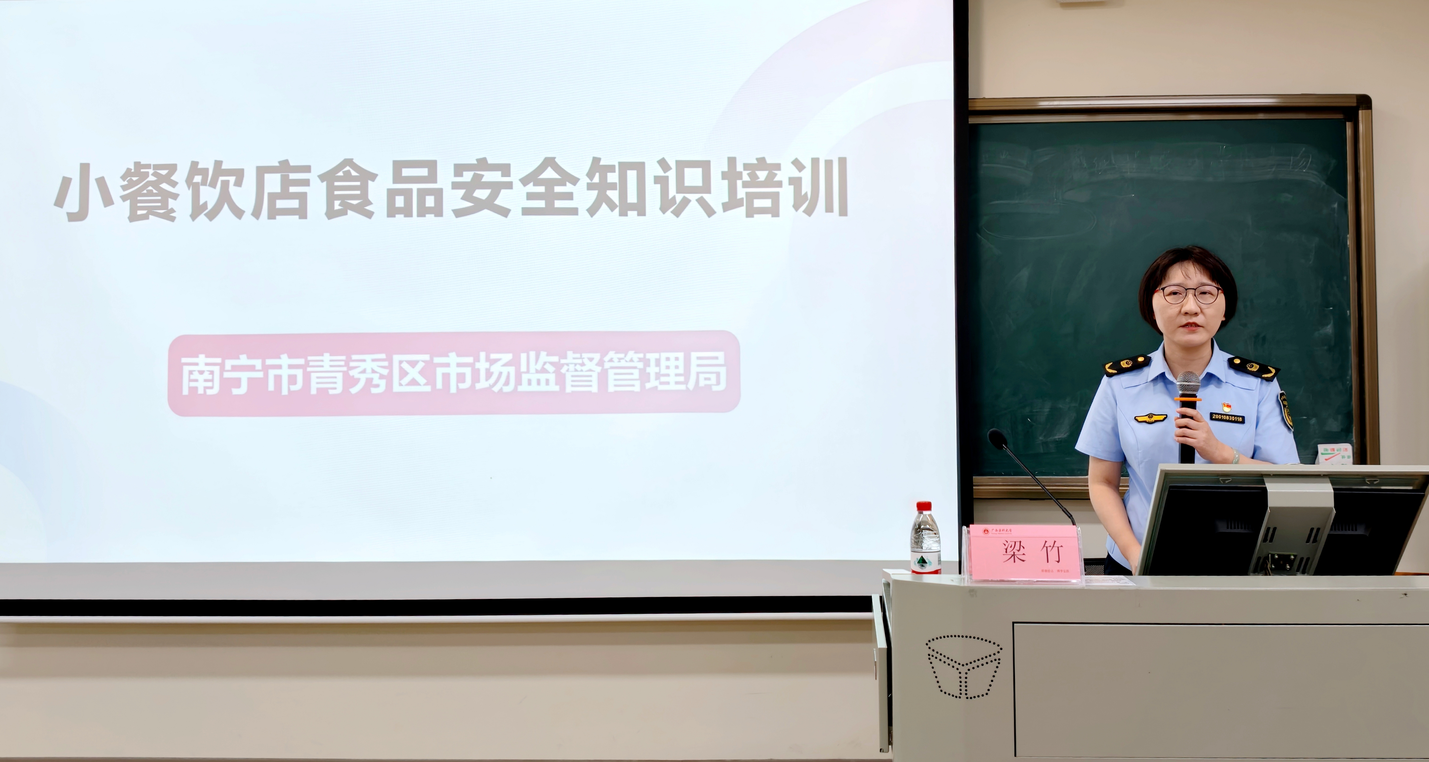微信图片_20260618093350_876_78.jpg