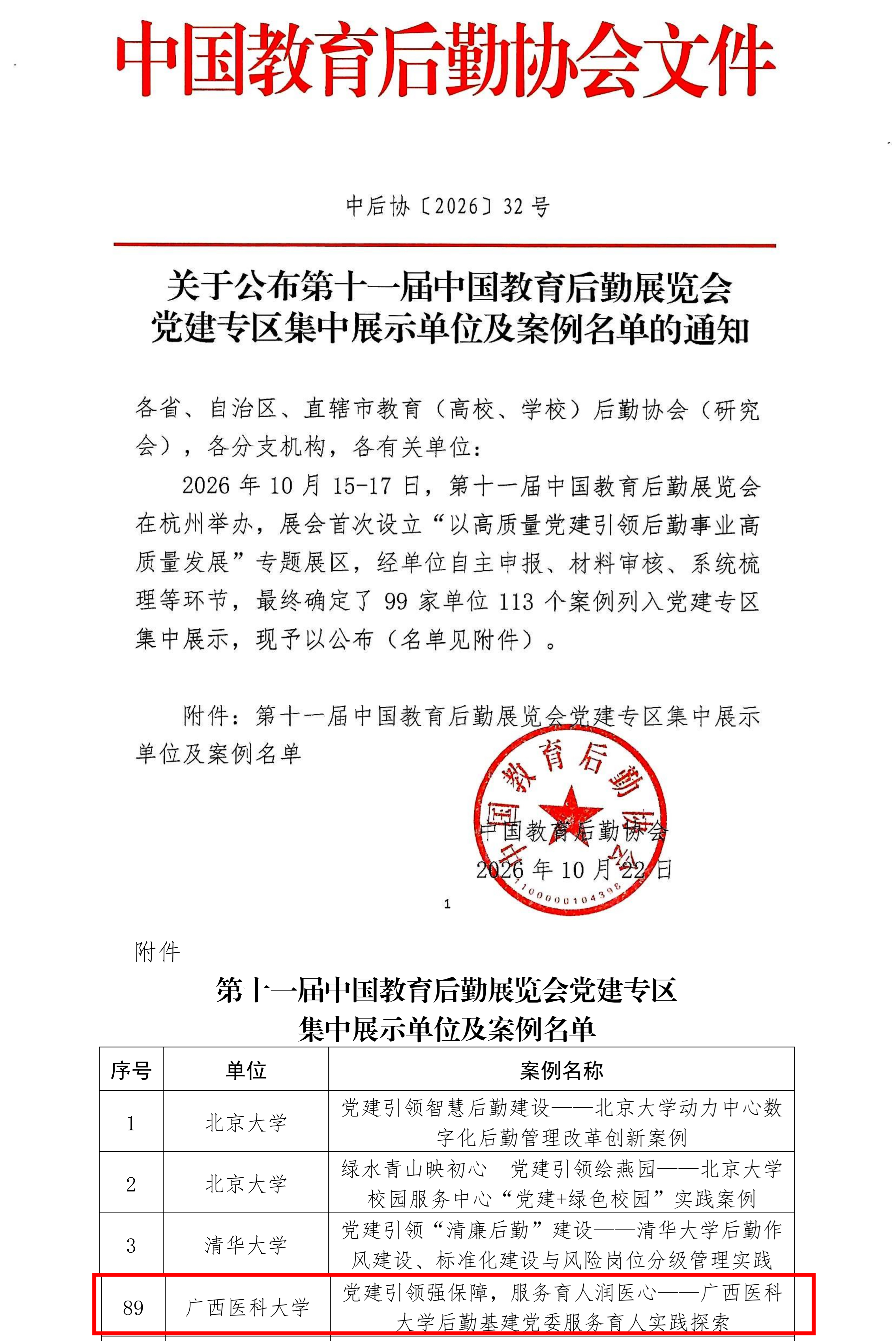 光影魔术手拼图.jpg